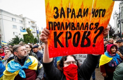 Ще не Майдан, але вже попередження: що означають протести «Ні капітуляції»