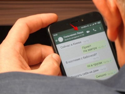 «Слуга народу» попався на інтимній переписці з чоловіком – фото