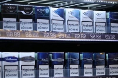 Через прийнятий Радою закон British American Tobacco зупинила фабрику в Прилуках