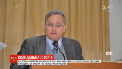 З одеського вишу звільнився викладач, який стверджував, що Україна — проект Польщі