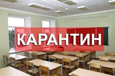 Через дифтерію київську школу закрили на карантин