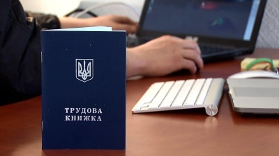 У Чернівцях підприємця оштрафували на 125 тисяч гривень за неоформлення стажера