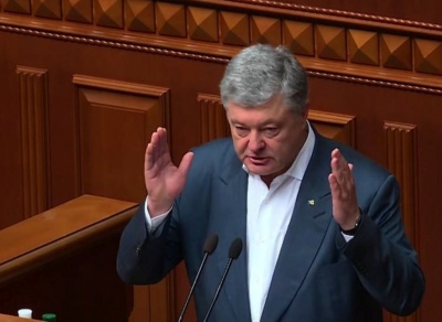 Порошенко: Добровільна відмова від ПДЧ виглядає як небажання дратувати Путіна