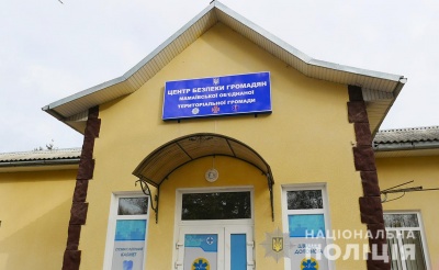 На Буковині відкрили перший Центр безпеки громадян - фото