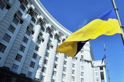 Уряд скоротить понад 18 тисяч співробітників райдержадміністрацій