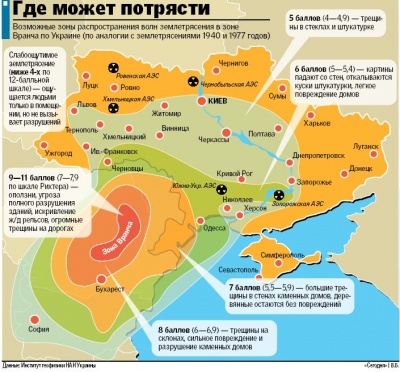 Українцям варто готуватися до потужного землетрусу в Карпатах, - сейсмологи