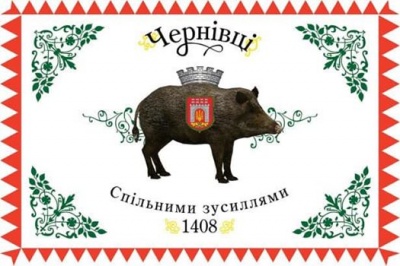 Кабан на гербі: як соцмережі відреагували на прогулянки дикої тварини у центрі Чернівців