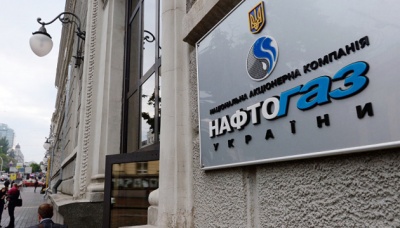 "Нафтогаз" розкрив деталі нового позову до "Газпрому"