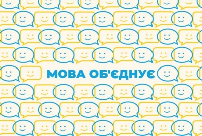 «Мову і так знають. ЗНО ж склали!». Блог Юлії Пацаранюк