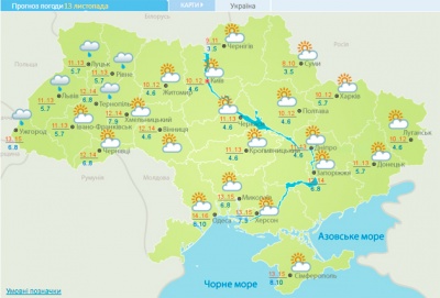 Українцям на вихідні обіцяють дощі, тумани та до +21°