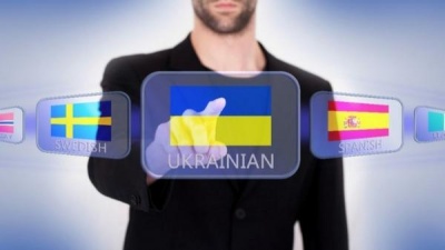 В Україні створили Національну комісію зі стандартів державної мови