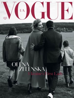 «Зворушлива і безтурботна»: Олена Зеленська прикрасила обкладинку Vogue UA