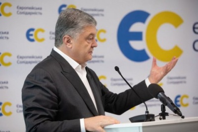 Порошенко заявив, що бюджет-2020 руйнує реформу децентралізації