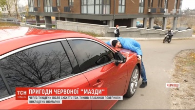 "Пригоди червоної "Мазди": викрадена у Києві автівка опинилась у Чернівцях