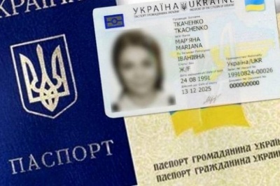 В Україні хочуть дозволити змінювати по батькові