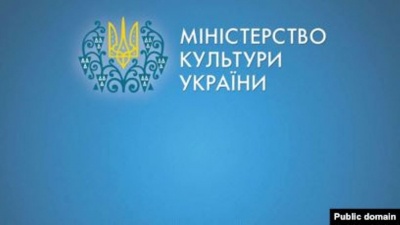 На новому сайті мінкультури слово «президент» написали з помилкою