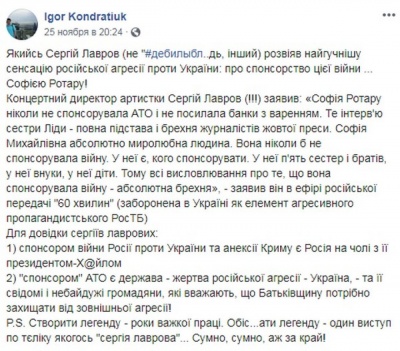 Син Софії Ротару прокоментував скандал навколо її концертів у Росії