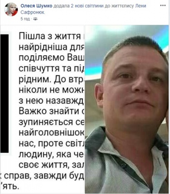 «Не хочеться вірити!»: в мережі висловлюють співчуття з приводу загибелі чоловіків і дитини у ДТП в Чернівцях