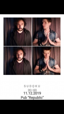 Новий чернівецький рок-гурт SUDOKU запрошує на свій концерт