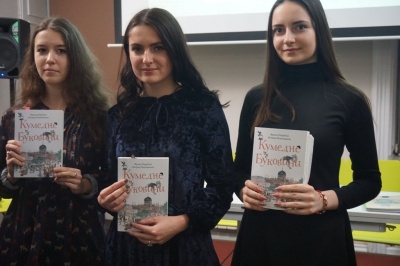 У Чернівцях презентували книжку «Кумедне з Буковини» - фото