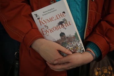 У Чернівцях презентували книжку «Кумедне з Буковини» - фото