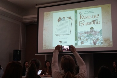 У Чернівцях презентували книжку «Кумедне з Буковини» - фото