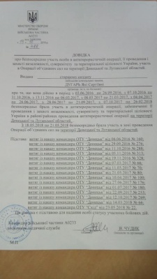 Нардепка Зінкевич заявила про наявність алібі в фігурантки справи щодо вбивства Шеремета