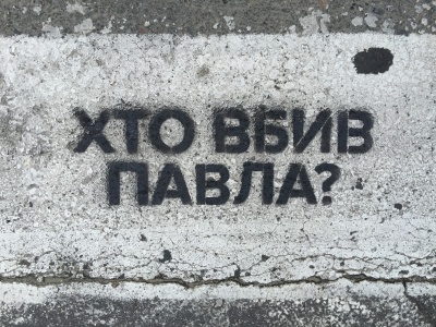 Вбивство Шеремета: Журналісти знайшли невідповідності в офіційній версії слідства - відео