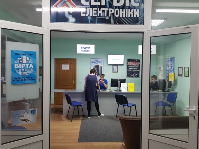 Якісний ремонт телефонів, планшетів, комп'ютерів у Чернівцях. Авторизований сервісний центр "Вірта-Сервіс" вирішує усі проблеми, пов'язані із сучасною і побутовою технікою.*