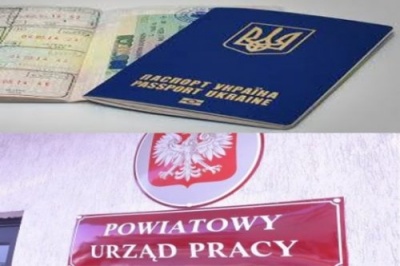 Нацбанк: Різниця між зарплатами в Україні та Польщі значно скоротилася