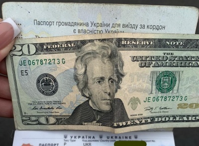 За добу на Буковині намагались двічі підкупити прикордонників