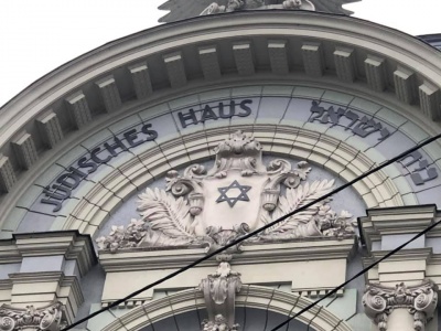 На фасаді Центрального палацу культури Чернівців відновили історичний напис на івриті – фото