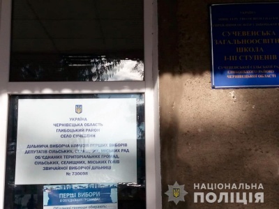 У Чернівецькій області дві громади готуються до перших місцевих виборів