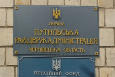 Стало відомо прізвище нового кандидата на посаду голови Путильської РДА