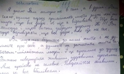 «Збережемо на все життя»: у мережі розшукують дівчинку з Чернівців, яка написала зворушливого листа бійцю АТО