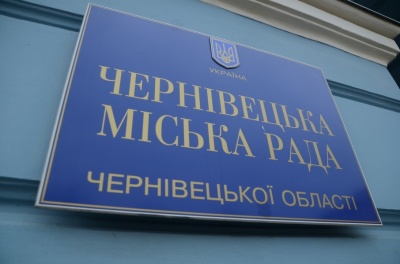 Бюджет Чернівців-2020: як зміняться видатки і доходи міста