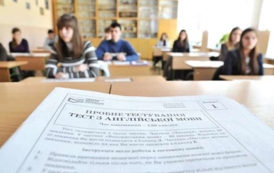 В Україні почалася реєстрація на пробне ЗНО-2020: ціна та дати іспитів