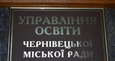 Суд зобов’язав управління освіти Чернівців сплатити мільйон «Мега-Крокусу»