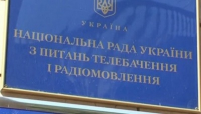 Нацрада перевірить телеканали "ZIK” і “112 Україна” через ознаки розпалювання ворожнечі