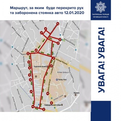 Сьогодні в центрі Чернівців пройде «Маланка-фест»: де перекриють вулиці