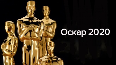 Оприлюднили номінантів цьогорічної кінопремії "Оскар"