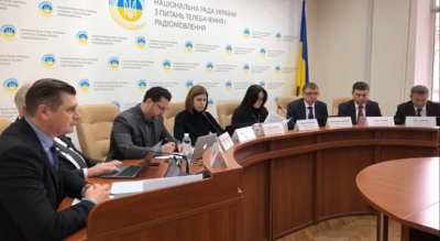 Нацрада відмовилась продовжити ліцензію радіостанції «Буковинська хвиля»