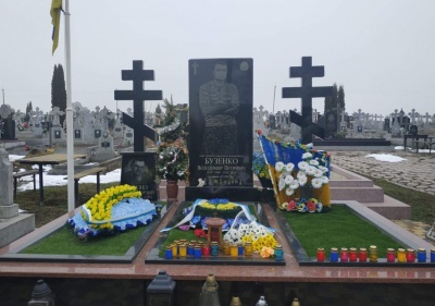 У Великому Кучурові вшанували пам'ять героя-«кіборга»