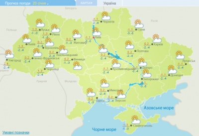 Синоптики прогнозують українцям температурні гойдалки