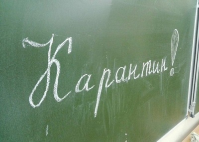 Спалах ГРВІ: в Україні почали закривати школи на карантин