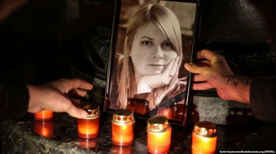 В Офісі генпрокурора заявили, що в Болгарії затримали організатора нападу на Катерину Гандзюк