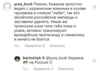 «Це не тому, що я за РФ»: український боксер одягнув кофту з написом «Москва 1980»