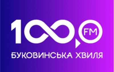 Радіо «Буковинська хвиля» припинило мовлення