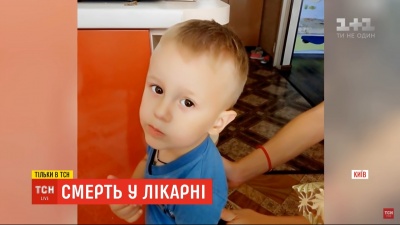 У Києві на прийомі у лікаря раптово померла дитина