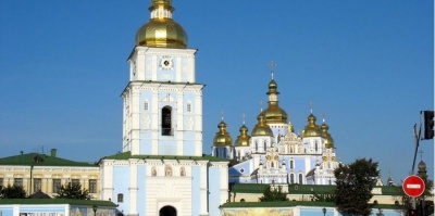 Україна посіла 107 місце серед найдорожчих країн світу